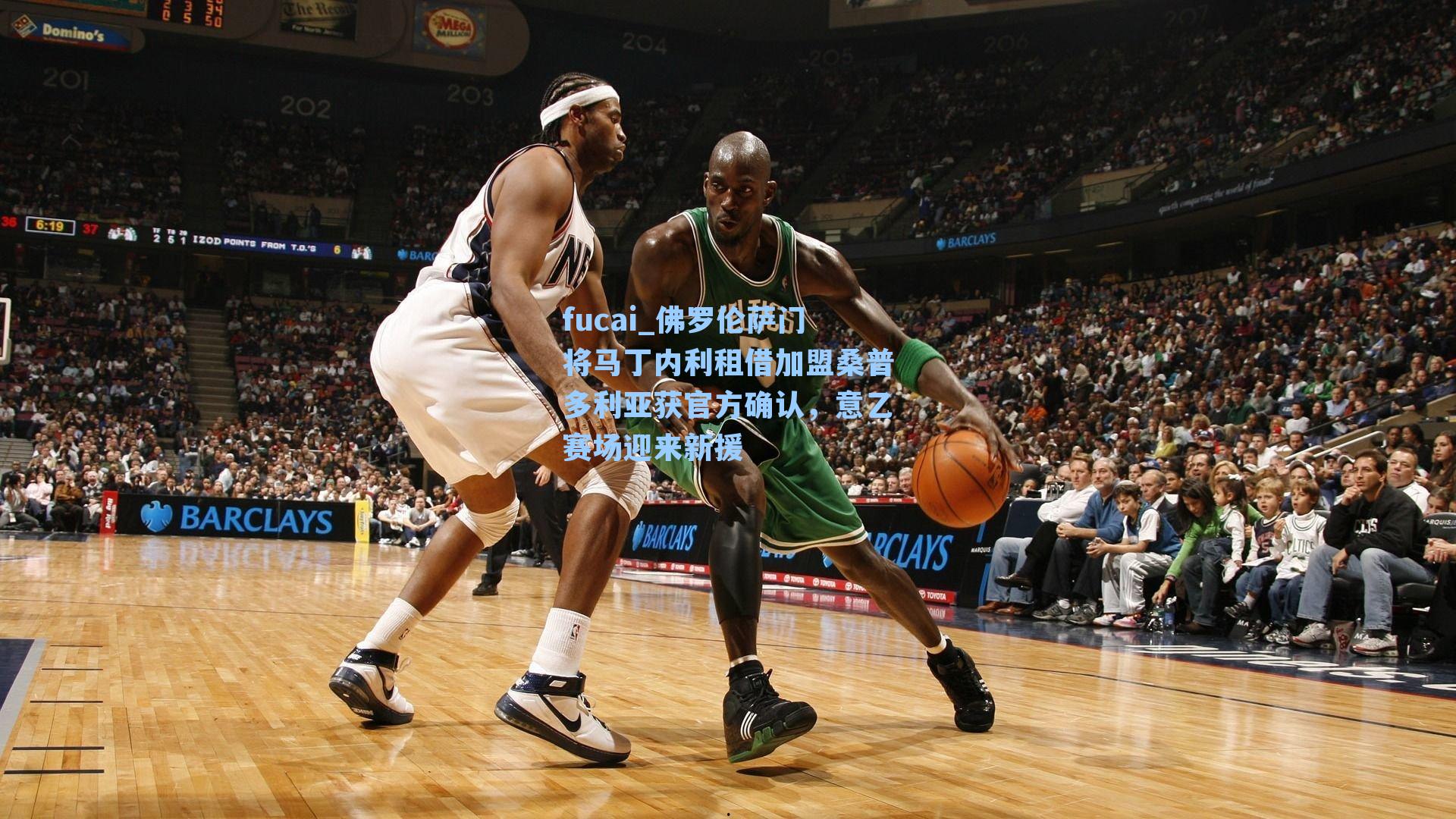 佛罗伦萨门将马丁内利租借加盟桑普多利亚获官方确认，意乙赛场迎来新援